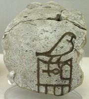 Vase fragment bearing royal serekh of Aha