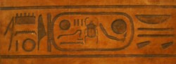 Figure 7. A complete individual was constituted of integrated aspects of being called kheperu, “manifestations,” as in Horemheb’s throne name (prenomen) Djeserkheperura, “holy are the manifestations of Ra” (reading right to left: Neb-tawy Ra-djeser-kheper-u-setep-en-ra Mery Amun-Ra). Kheperu is the plural of kheper, the scarab beetle.