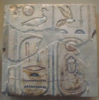 Figure 10. The name (ren) was necessary for the ba to return to the tomb. This is Senuseret I (birth name, left) Kheperkara (throne name, right), of the 12th Dynasty.