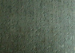 The Pyramid Texts from the tomb of Teti, Saqqara