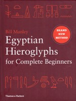 Figure 1. The cover of Egyptian Hieroglyphs